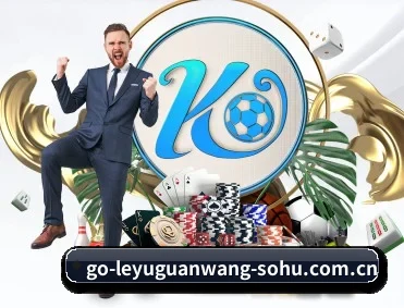 乐鱼官网 APP 深度功能(LEYU SPORTS)